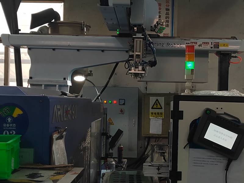 九州酷游散框铜套自动化（富比特）